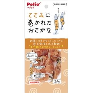 【ペティオ】ささみに巻かれたおさかな　２５ｇ