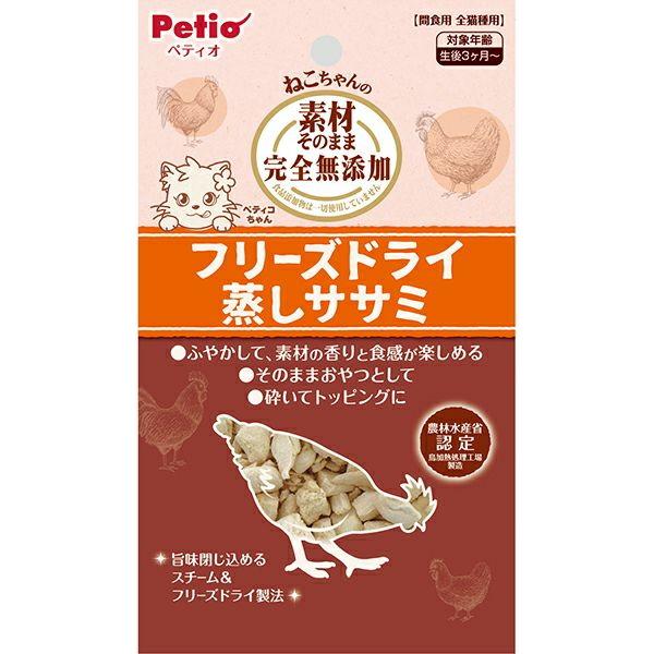 【ペティオ】素材そのまま　フリーズドライ　Ｆｏｒ　Ｃａｔ　ササミ　１５ｇ