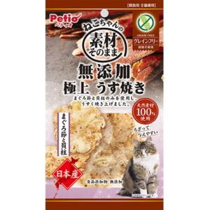 【ペティオ】素材そのまま ねこちゃんの 無添加極...の商品画像