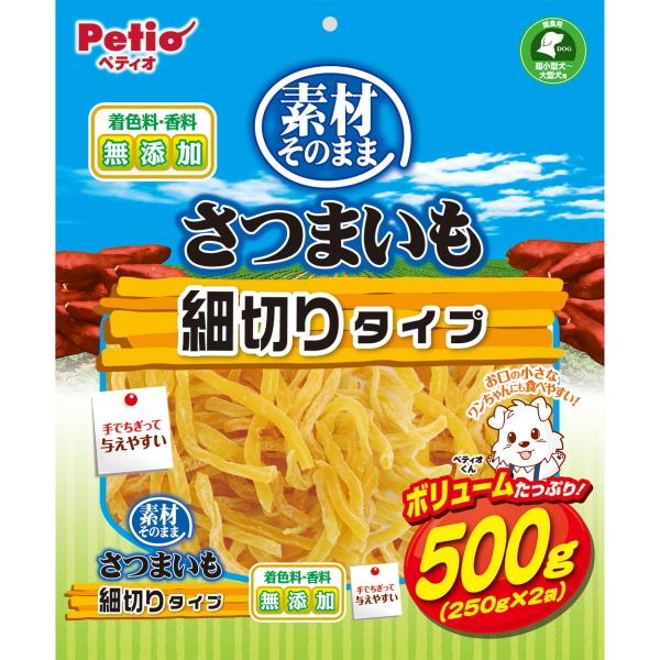 【ペティオ】素材そのまま　さつまいも　細切りタイプ　５００ｇｘ１２個（ケース販売）