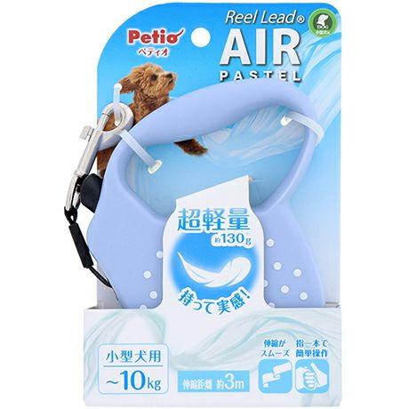 【ペティオ】犬用伸縮リード　リールリード　ＡＩＲパステル　 スモークブルー