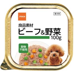 【イトウ＆カンパニー】良品素材　アルミトレイ ビーフ＆野菜　１００ｇ