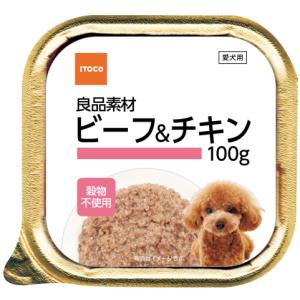 【イトウ＆カンパニー】良品素材　アルミトレイ　ビーフ＆チキン　１００ｇ