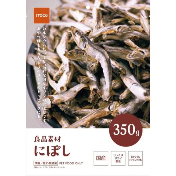 【イトウ＆カンパニー】良品素材　にぼし　３５０ｇ