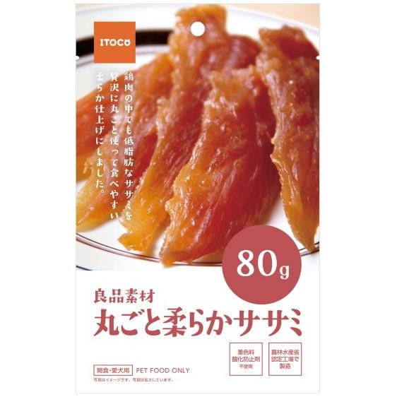 【イトウ＆カンパニー】良品素材　丸ごと柔らかササミ　８０ｇｘ８０個（ケース販売）