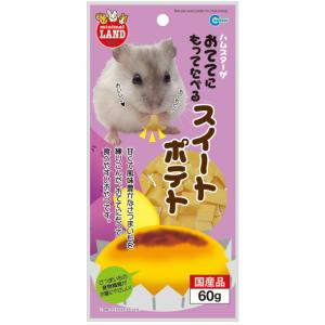 【マルカン】おててにもってたべる　スイートポテト　６０ｇ