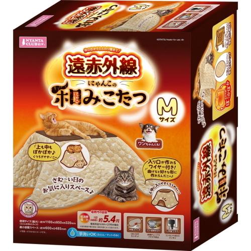 送料無料（北海道、沖縄県を除く）【マルカン】遠赤外線にゃんこの和みこたつ　Ｍサイズ