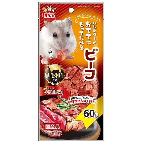 【マルカン】おててにもってたべる　ビーフ　６０ｇ　ＭＬ−５３５