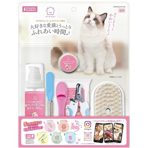 【マルカン】おうちサロンうっとりケアセット猫用　７個　ＣＴ−７０９