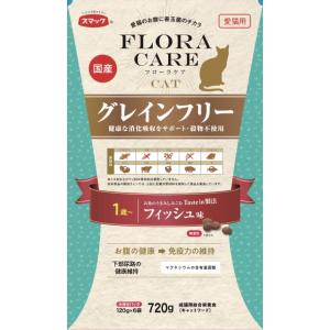 【スマック】フローラケア　グレインフリー　フィッシュ味　１歳〜　７２０ｇ