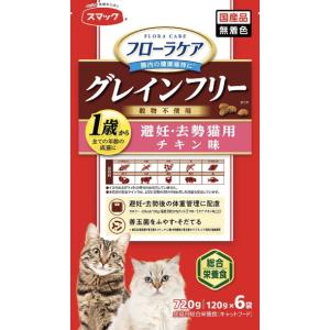 ネスレピュリナ】ピュリナワン キャット 健康マルチケア 11歳以上
