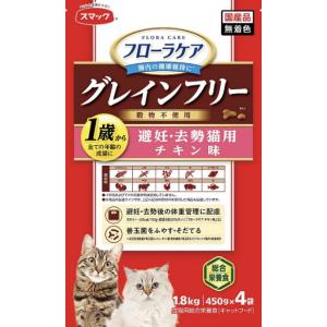 ピュリナワン 【2kg×6袋】ネスレ ピュリナ ワン キャット 健康マルチ