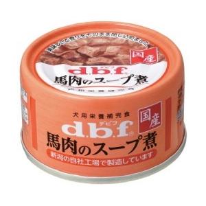【デビフペット】馬肉のスープ煮 65gの商品画像