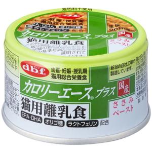 デビフペット】カロリーエースプラス 犬用ムースタイプ 85gx24個