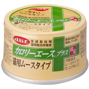 デビフペット】カロリーエースプラス 犬用ムースタイプ 85gx24個