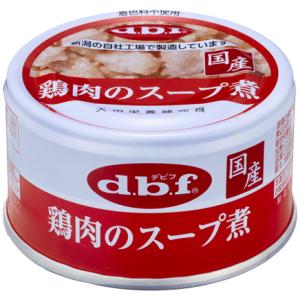 【デビフペット】鶏肉のスープ煮　８５ｇ