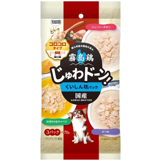 【イースター】霧島鶏じゅわドーン！　コロコロ　くいしん坊パック　７０ｇｘ３袋ｘ２０個（ケース販売）