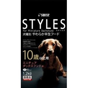 【サンライズ】スタイルズ　ミニチュアダックスフンド用　１０歳以上用　１．２ｋｇｘ６個（ケース販売）