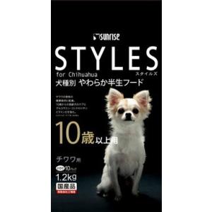 【サンライズ】スタイルズ　チワワ用　１０歳以上用　１．２ｋｇ