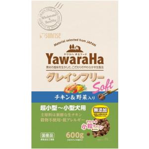 【サンライズ】ヤワラハ　グレインフリー　ソフト　チキン＆野菜入り　６００ｇｘ１０個（ケース販売）