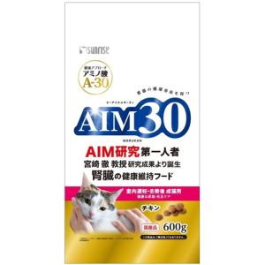 AIM30 室内避妊・去勢後成猫用 健康な尿路・毛玉ケア 600g【ピンク