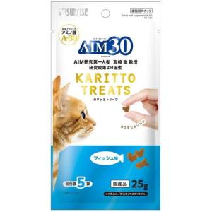 【サンライズ】ＡＩＭ３０　カリッとトリーツ　フィッシュ味　２５ｇ