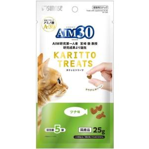 【サンライズ】ＡＩＭ３０　カリッとトリーツ　ツナ味　２５ｇ