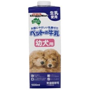 【ドギーマンハヤシ】ペットの牛乳　幼犬用　１０００ｍｌｘ１０個（ケース販売）