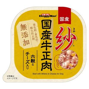 マルカン】おうちサロン グルーミングクリーナー DA-414