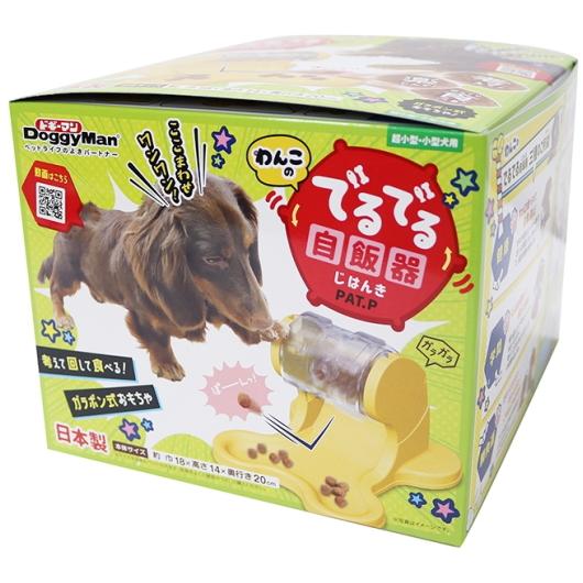 【ドギーマンハヤシ】わんこのでるでる自飯器