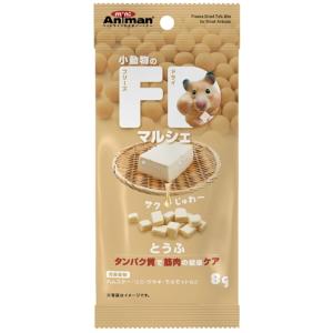 【ドギーマンハヤシ】小動物のFDマルシェ とうふ 8gの商品画像