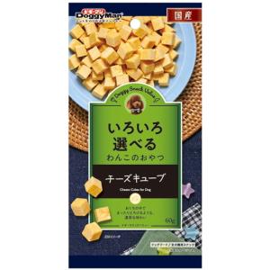 【ドギーマンハヤシ】ドギースナック　バリュー　チーズキューブ　６０ｇ