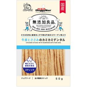 ドギーマンハヤシ】無添加良品 香りあふれるこつぶな贅沢ささみ
