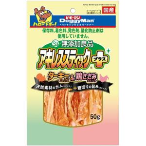 ドギーマン 無添加良品 アキレススティック 20g×6個セット : イコア