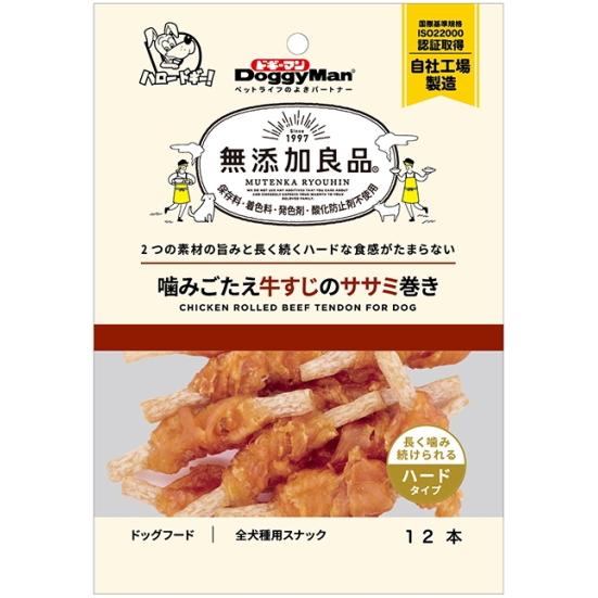 【ドギーマンハヤシ】無添加良品　噛みごたえ牛すじのササミ巻き　１２本ｘ４８個（ケース販売）