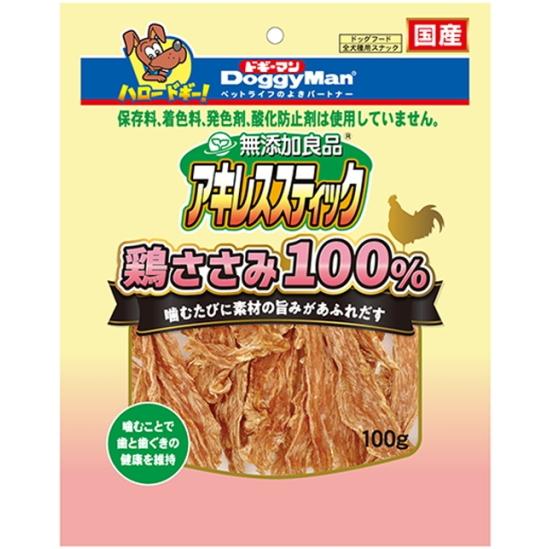 【ドギーマンハヤシ】無添加良品　アキレススティック　鶏ささみ１００％　１００ｇ