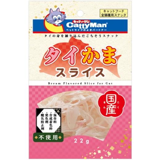 【ドギーマンハヤシ】タイかまスライス　２２ｇ