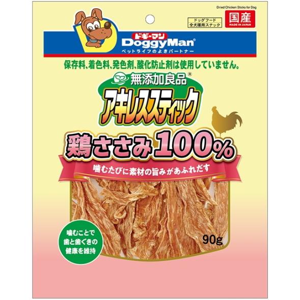 【ドギーマンハヤシ】無添加良品　アキレススティック　鶏ささみ１００％　９０ｇ