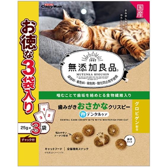 【ドギーマンハヤシ】無添加良品　歯みがきおさかなクリスピー　２５ｇｘ３袋入りｘ２４個（ケース販売）