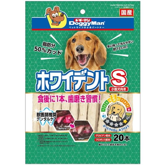 【ドギーマンハヤシ】ホワイデント　Ｓ　２０本ｘ２４個（ケース販売）
