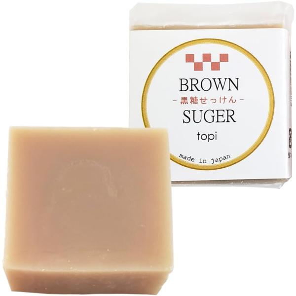 黒糖石鹸 80g オーガニック原料 保湿力 ラベンダー フランキンセンス精油配合 クリーミー泡質