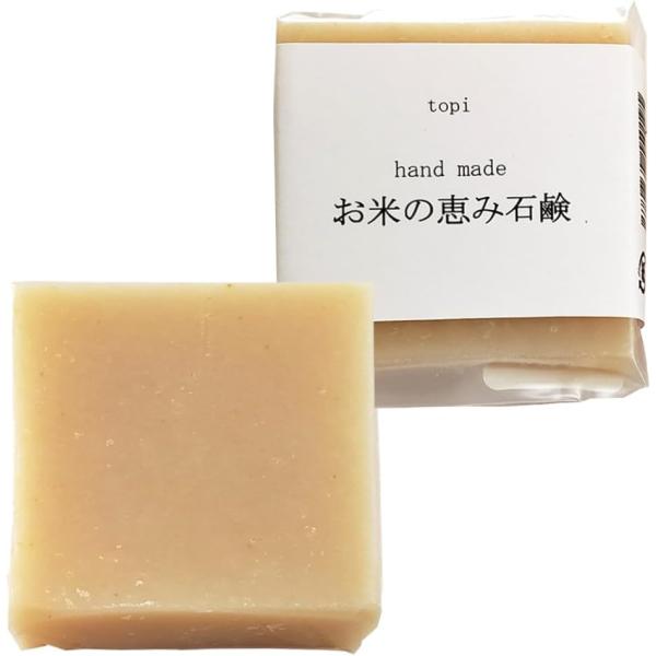 米ぬか石鹸 お米の恵み石鹸、80g、化粧石鹸、酒粕洗顔、オーガニック、乾燥肌、全身石鹸、コールドプロ...