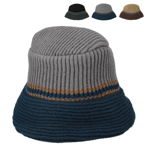 ニットハット 洗える 抗菌 消臭 ハット ニット バケット ちくちくしない 洗濯 帽子 メンズ レデ...