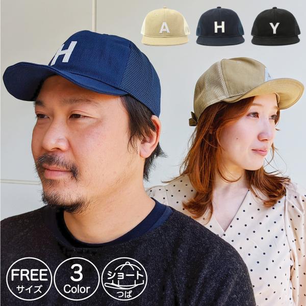 ショートつば アルファベット 帽子 キャップ メンズ レディース 男女兼用 アンパイヤキャップ サイ...