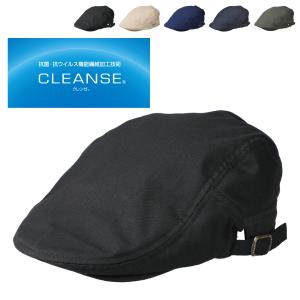 ベーシックエンチ CLEANSE Hunting 帽子 抗ウイルス 抗菌 消臭 手洗い ハンチング キャップ メンズ レディース ギフト プレゼント 洗える