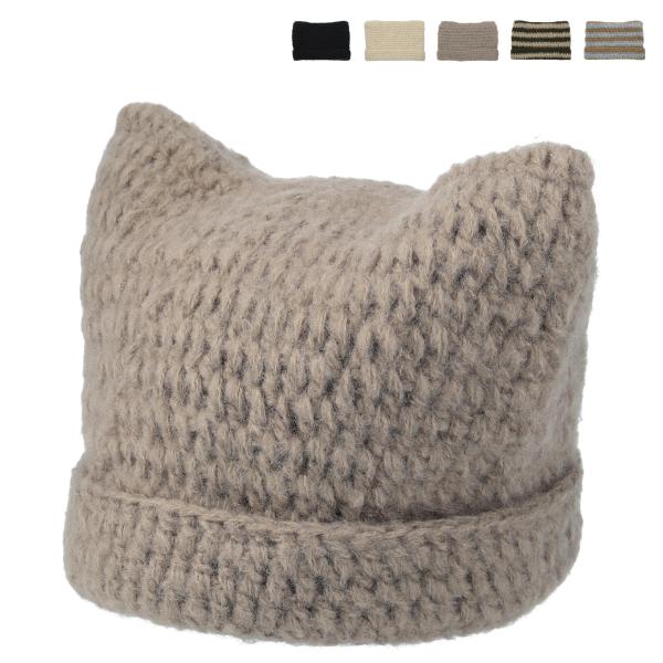 ソエリラ Cat Beanie キャット ビーニー ニット帽 帽子 猫耳ニットキャップ スクエアワッ...