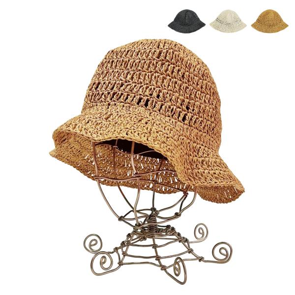 手編み 畳める 抗菌 消臭 ハット 日除け 帽子 レディース フリーサイズ クロシェ キャペリン U...