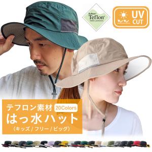 ベーシックエンチ Teflon Safari Hat テフロン サファリハット