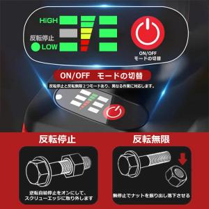 【正規品】2025新品 電動インパクトドライバ...の詳細画像4