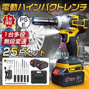 日立WH22インパクト100V① 動作OK 日立工機 電動インパクトレンチ WH22 22mm 100V (Q1517